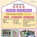 풀.꽃무리어린이집