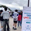 날마당 이뉴스투데이