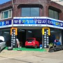 심중로 네이버블로그