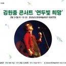 희망회관