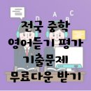 봉우타워 이미지