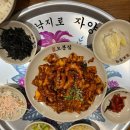 반월 | 낙지볶음 맛집 &#34;오봉집&#34; 안산반월점 내돈내산 후기