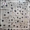 양궁장 | 성대 이색체험 리얼샷 사격양궁장 권총 체험 위치 가격