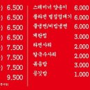 명성맛집 이미지