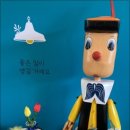 피오르디 젤라또 이미지