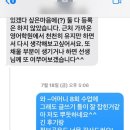 센텀덕스어학원 | [후기] 단기 수업_ 놀라운 성장! ( 레테 2곳 합격)