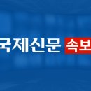 [속보] 국방부 “오폭 사고 부상자 민간인 15명, 군인 14명” 이미지