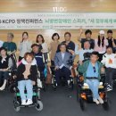 한국뇌병변장애인인권협회 | [이슈특집/뇌병변장애인, 이재명 정부에 바란다] “중앙정부 차원 뇌병변장애인 개별법 제정돼야”