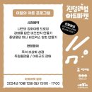 마켓진달래 | [마켓 리뷰] 강화도 진달래섬 아트마켓참여후기 / 비즈왁스만들기/딥핑캔들/담금초체험 / 인천 강화도...