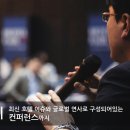 주식회사 청소대교 이미지