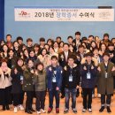 (재)제주장학재단