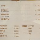 포항축산농협축산물프라자달전점