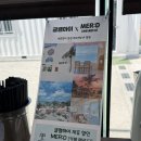 카페글램 - 익산시 하나로10길 92 | 영흥도 오션뷰카페 망고빙수맛집은 카페메르디 글램하이 글램핑 다녀오고 제휴할인 받은 내돈내산 후기