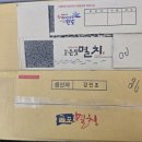 번창(상회)마트
