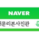 부암동사진관