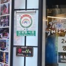 청년감자탕순대국(왕십리역점) 이미지