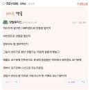 로스트아크 커뮤에서 댓글 1500개 넘게 달린 미터기 건의글 이미지