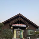 솔밭길꿩농원 이미지