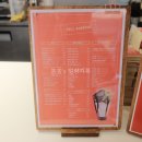 펠어 커피 구리점