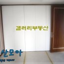 동탄1번지공인중개사사무소 이미지