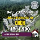 스타캐슬공인중개사사무소 이미지