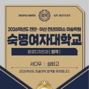미소학원 네이버블로그
