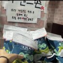 연극 2호선 세입자 이미지