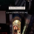 뚝딱트래블 | 로보타임 Rolife TGB04 타임트래블 조립 후기 | 미니어처 북눅 DIY 추천