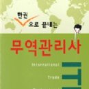 관세무역아카데미 이미지