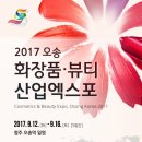 9월뷰티 이미지