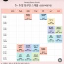 진도한국병원 | [인천] 영상에 인생샷까지 찍어주는 한국무용 2달 수강&amp;영상촬영 후기