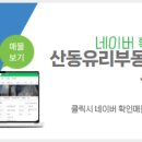 부동산링크공인중개사사무소 이미지