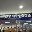 드림행정사사무소 이미지