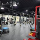 휘트니스플러스 이미지