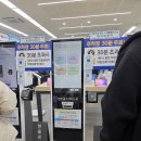 삼성전자서비스센터 앞 | 삼성전자서비스 북울산센터 노트북 수리 후기