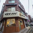 성공공인중개사사무소 이미지