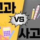 뿌리수학학원