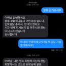 청룡보듬이 나눔이 어린이집 이미지