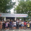 망미지역아동센터 이미지