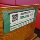 유가네닭갈비 송도신도시점 이미지