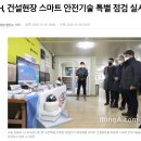 세이프컨설팅
