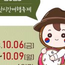 군산진포초등학교 이미지