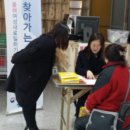 동해하나로마트 이미지