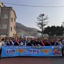 청송경찰서 이미지