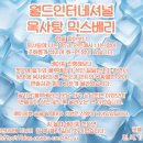 베이핑월드 이미지