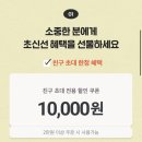 도라시마켓 이미지