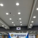 화명킹유도짐 이미지