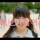 [드라마리뷰] 손해보기싫어서 1~6화 후기 (뻔한데 재미있고, 재미있는데 신선해! 정주행 추천)