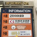 세븐일레븐목포하당본점 이미지