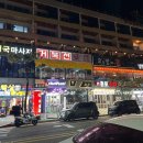 이조상회 이미지